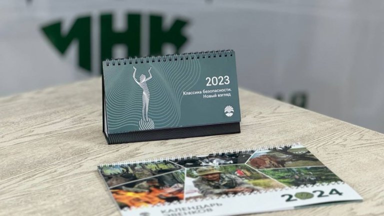 Призовые места заняли иркутяне на Всероссийском конкурсе корпоративных календарей