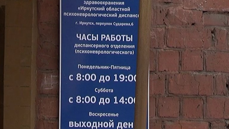 Проблемы с прохождением медосвидетельствования возникли у владельцев оружия в Иркутске