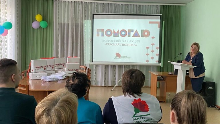 Благотворительная акция «Красная гвоздика» началась в Иркутской области