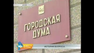 Мэром Иркутска в следующем году станет один из 35 избранных 8 сентября депутатов