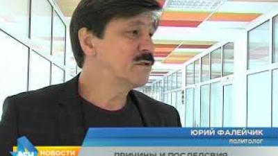 Мнение экспертов: причины и последствия смены главы Иркутской области