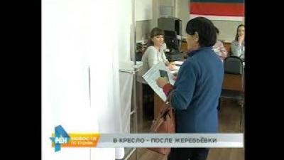 Впервые депутата Думы Иркутска по одному из округов определила жеребьёвка
