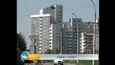 Спрос и цена на арендуемые квартиры выросли в Иркутске