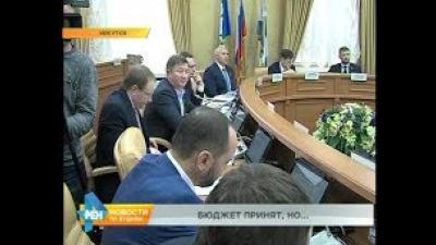 История с продолжением: бюджет Иркутска на 2020 принят Думой, но не подписан мэром